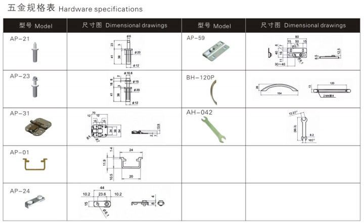 SG-FD002移門五金