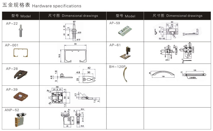 SG-FD004移門五金