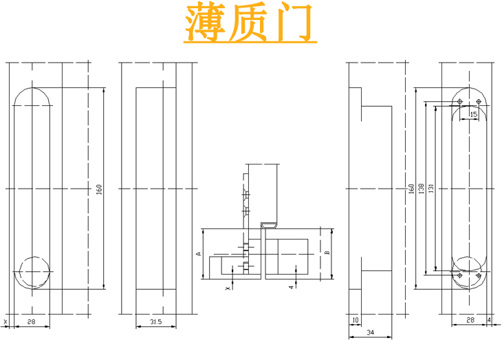 可調(diào)合頁(yè)薄質(zhì)門(mén)開(kāi)孔尺寸.jpg