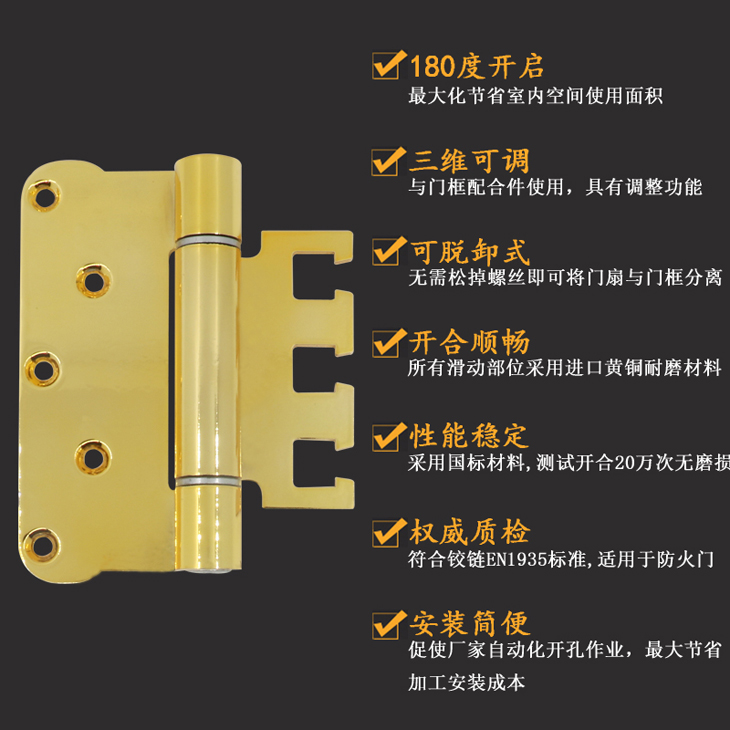 高端銀行金庫防爆門防火門防盜門重型六方向調(diào)整合葉鉸鏈產(chǎn)品優(yōu)勢.jpg