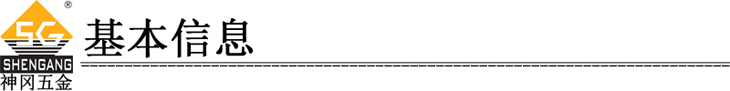 高端寫字樓304不銹鋼可調(diào)節(jié)鋼質(zhì)門鋼木門重型銅門專用合頁鉸鏈基本信息華麗的分割線.jpg