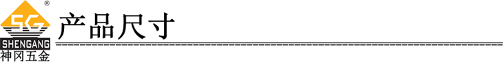 高端寫字樓304不銹鋼可調(diào)節(jié)鋼質(zhì)門鋼木門重型銅門專用合頁鉸鏈產(chǎn)品尺寸華麗的分割線.jpg