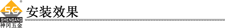 高端寫字樓304不銹鋼可調(diào)節(jié)鋼質(zhì)門鋼木門重型銅門專用合頁鉸鏈安裝效果華麗的分割線.jpg