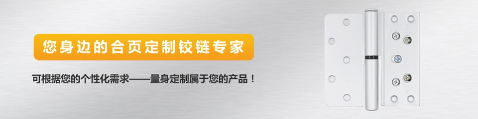 神岡五金——貼心的售后服務(wù)，讓您無(wú)后顧之憂